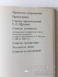 Акварелі і рисунки..., фото №5