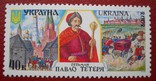 Украина 2002 г - Тетеря **, фото №2