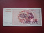 Югославія 1989 рік 100000 дінарів UNC., фото №3