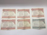 Облигация 100 рублей и 25 рублей 1982 года все одним лотом, фото №8