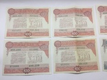 Облигация 100 рублей и 25 рублей 1982 года все одним лотом, фото №9