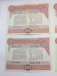 Облигация 100 рублей и 25 рублей 1982 года все одним лотом, фото №11