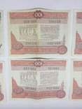 Облигация 100 рублей и 25 рублей 1982 года все одним лотом, фото №12