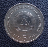 ГДР 5 марок 1972, фото №3