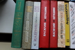 Библиотека книголюба времен СССР, фото №6