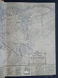 Одесса на старых открытках. Из коллекции А. А. Дроздовского. 2006., фото №3