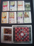 Подборка почтовых марок "Шахматы" 153шт +13 блоков, фото №6