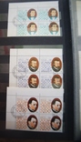 Подборка почтовых марок "Шахматы" 153шт +13 блоков, фото №13
