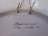 Настенная тарелка, автор Хитько, фото №3