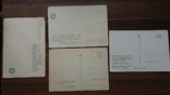 4 открытки "приключения Буратино", фото №3