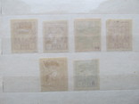Гражданская война, Батумская почта, Батум 1919, фото №8
