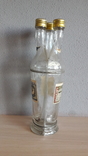 Тройная бутылка 1970 год, фото №6