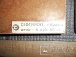 2 настенных сувенира.СССР., фото №5