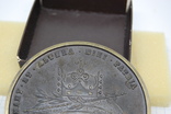 Медаль Коронация Марии Анны Аугусты и Фердинада I в Праге", 1836 год. Копия, фото №12