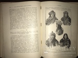 Путешествие Пржевальского в красивом переплете до 1917 года, фото №12