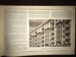 1954 Киев Каталог Керамики с видами Крещатика Огромный формат, фото №8