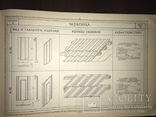 1954 Киев Каталог Керамики с видами Крещатика Огромный формат, фото №10