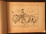 1959 Китайские Сказки Цветные, фото №4