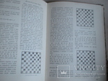 Стокліткові шашки 1961р, фото №4