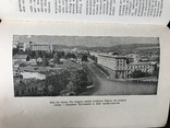 1951 Тбилиси -столица Грузинской ССР, фото №11