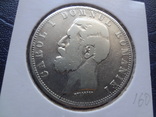 5 лей  1880  Румыния  серебро    Холдер 160~, фото №2