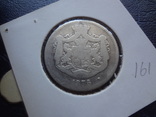 2 лея  1876  Румыния  серебро    Холдер 161~, фото №3