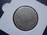2 лея  1876  Румыния  серебро    Холдер 161~, фото №4