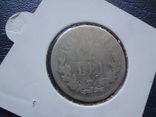 2 лея  1876  Румыния  серебро    Холдер 161~, фото №5