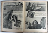 1936  Журнал Огонек № 1-10, фото №5