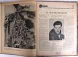 1936  Журнал Огонек № 1-10, фото №12