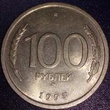 100 рублей, фото №2