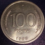 100 рублей, фото №2