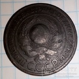 3 копейки 1924 Шт.1.2(5)А(г) по Федорину, фото №4