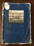 1916 Архитектура дом Княгини Шаховской Качественная полиграфия, фото №3