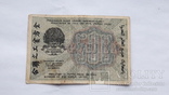 500 рублей 1919 г., фото №4