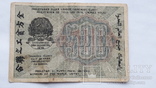 500 рублей 1919 г., фото №5