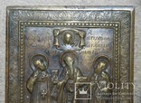 Григорий Богослов, Василий Великий и Иоанн Златоуст, святители, фото №3