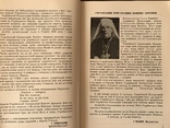 Конгрес американських українців, фото №5