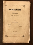 1850 Львовский журнал Польша, фото №2