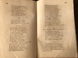 1850 Львовский журнал Польша, фото №7