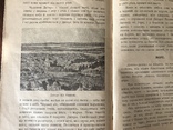 1941 Україна часів окупації, фото №13