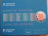 Набір монет НБУ 2018 - "Монети України 2018 року", фото №3