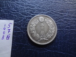 50 сен  1908  Япония  серебро   ($5.7.6)~, фото №4
