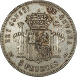 Испания 5  песет 1887 (1885) года  Альфонсо XII, фото №3