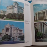 Асеев "Шедеври світової архітектури" 1982р., фото №8
