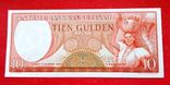 Суринам - 10 Gulden 1963 г. UNC Пресс, фото №2