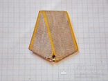 Латунная Колодка с лентой к медали -За боевые заслуги, фото №2