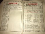 1917 Киевский Польский Календарь с видами Киева, фото №4