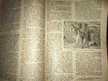 1917 Киевский Польский Календарь с видами Киева, фото №8