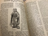 1917 Киевский Польский Календарь с видами Киева, фото №13